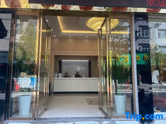 Mingdu Business Inn - Image 1