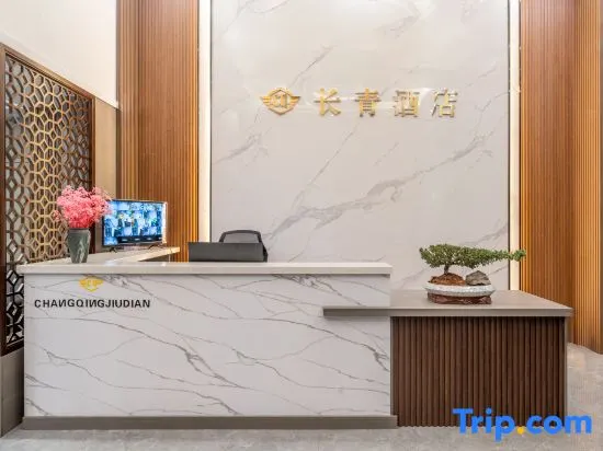 Changqing Hotel (Qujing Niujie Community) - Image 1