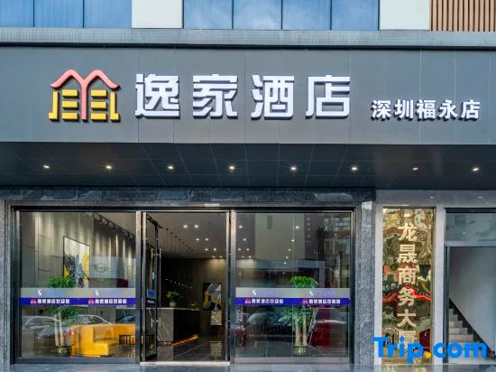 Yijia Hotel - Image 1