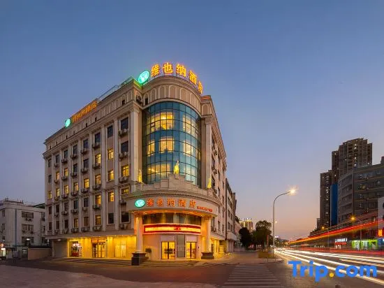 Vienna Hotel (Foshan Chencun Shuanlian Square) - Image 1