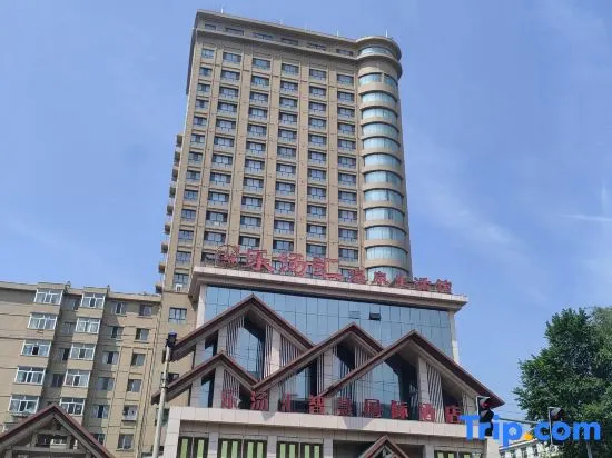 Mudanjiang Letanghui Smart International Hotel (Railway Station Branch) - Image 1