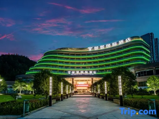 Nanping Yujing International Hotel (Jianyang Branch) - Image 1
