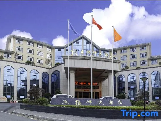 Wuzhifeng Hotel - Image 1