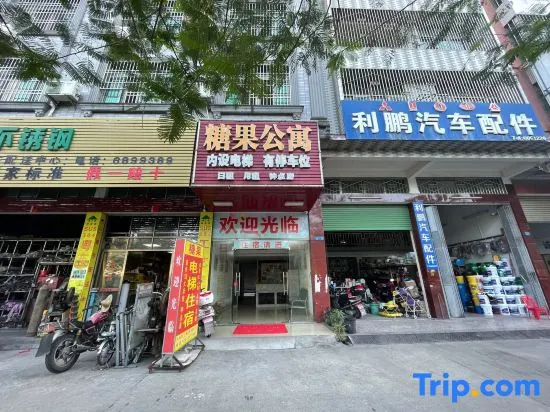 Tangguo Apartment - Image 1