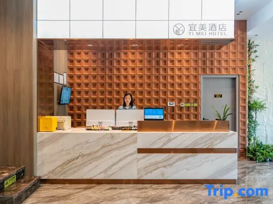 Tianjin Yimei Hotel - Image 1