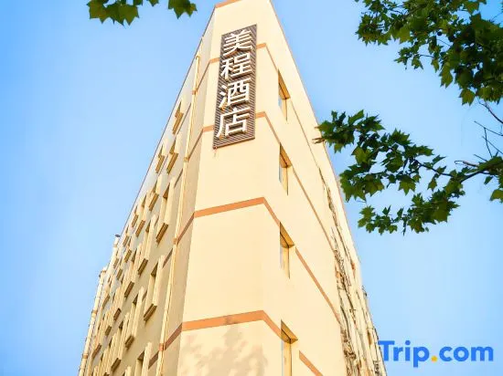 Mechar  Hotel (Dalian Xinghai Square Taishan Street Store) - Image 1