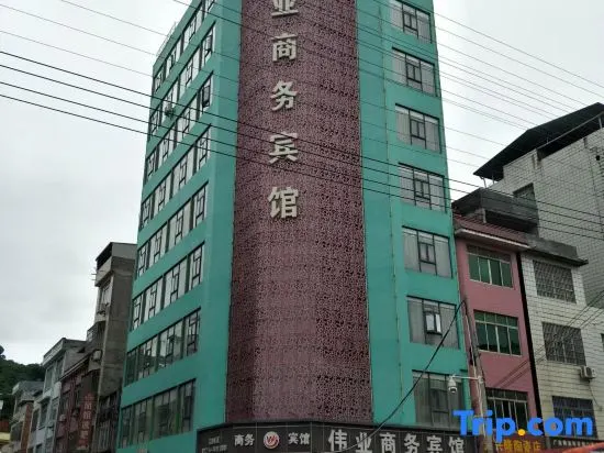 Hengxian Weiye Business Hotel - Image 1