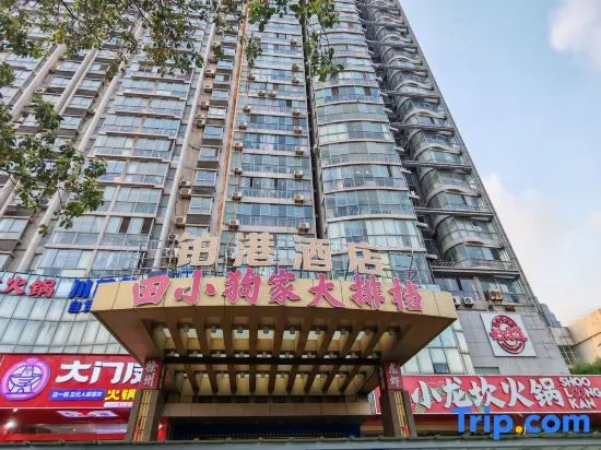 Bogang Hotel (On the Sea Park) - Image 1