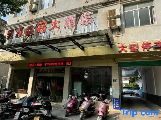 Juyuan Huangguan Hotel - Image 1
