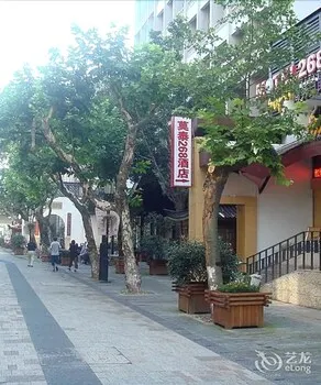 Motel 268 Hangzhou Westlake Avenue - Image 1