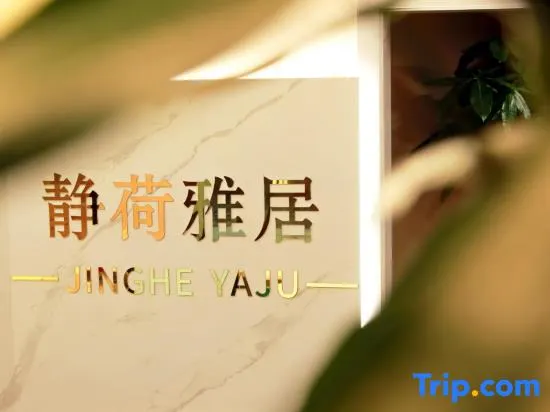 Jinghe Elegant Residence - Image 1