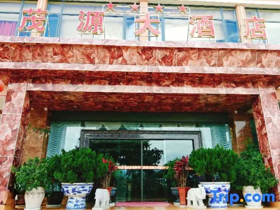 Yongsheng Chenghai Maoyuan Hotel - Image 1