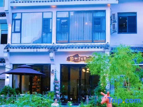 Fanjing Mountain Bamboo Creek Language Guesthouse - Image 1