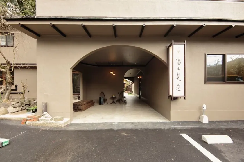 Kinosaki Spa Fujimiya - Image 1
