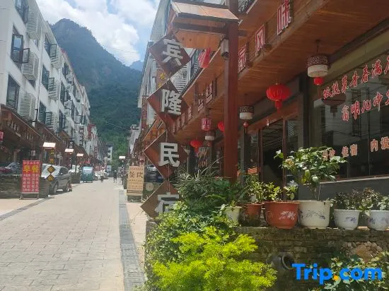 Binlong Hostel Sanqing Mountain - Image 1