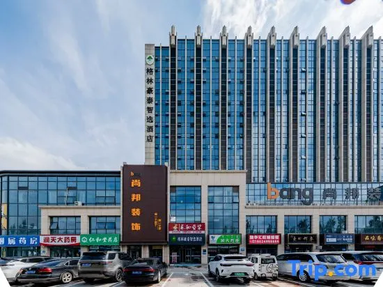 GreenTree Inn Select Hotel (Hohhot First Hospital Branch) - Image 1