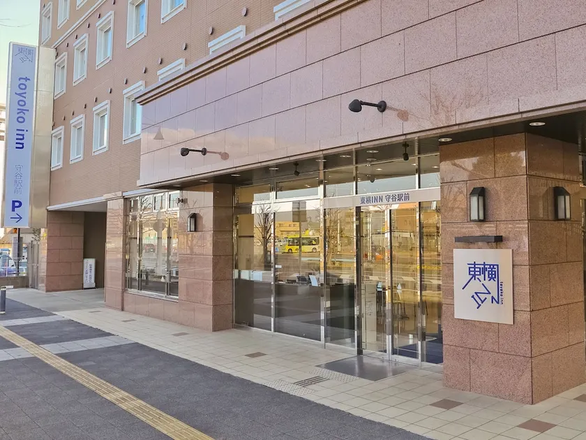 Toyoko Inn Moriya Ekimae - Image 1