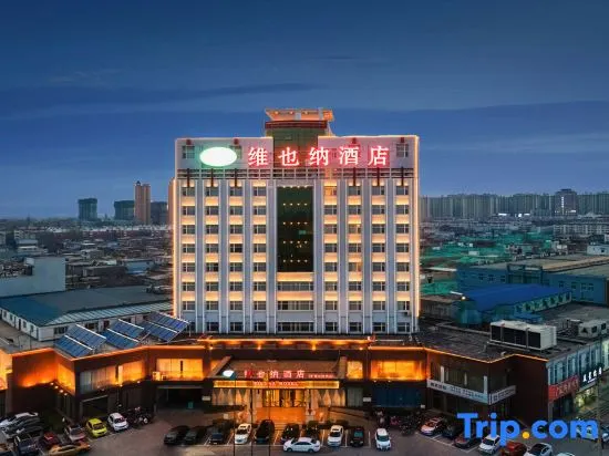Vienna Hotel (Xinji TV Tower) - Image 1