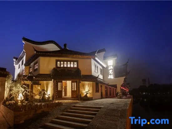 Manjuelong Boutique Hotel Xitang - Image 1