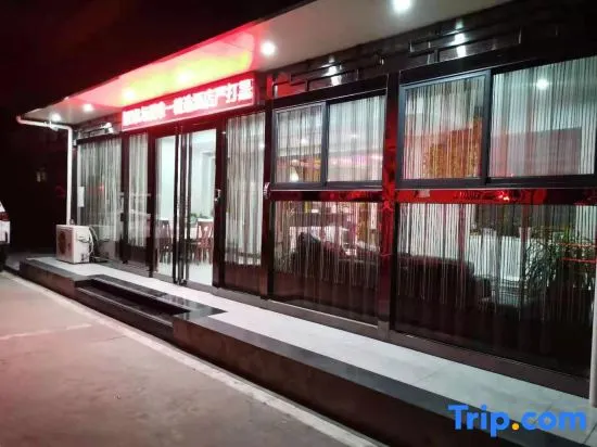 Only Love Select Hotel (Xianyang International Airport) - Image 1