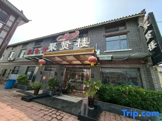Jinxiang Guiliren Business Hotel - Image 1