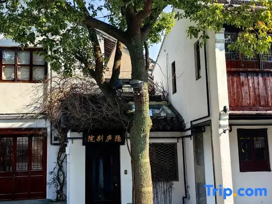 Zhouzhuang Yinlu Courtyard Riverside Garden Boutique Hotel - Image 1