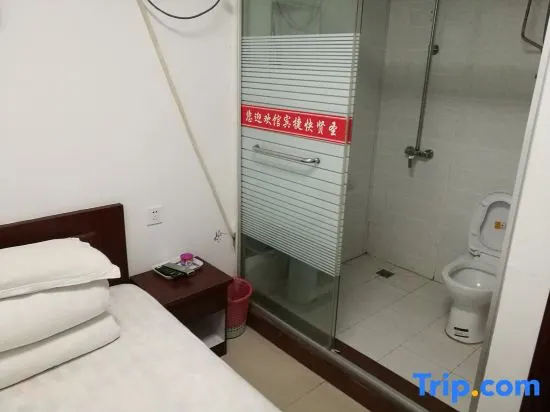 Huai'an Chuanzhixing Hotel - Image 1