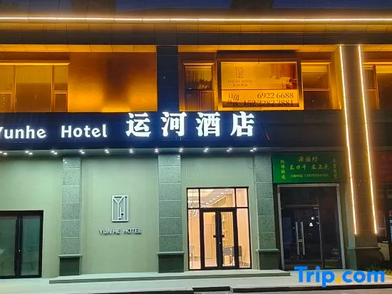 Canal Hotels - Image 1