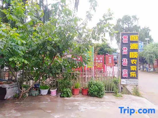 Hengyuanshun Agritainment - Image 1