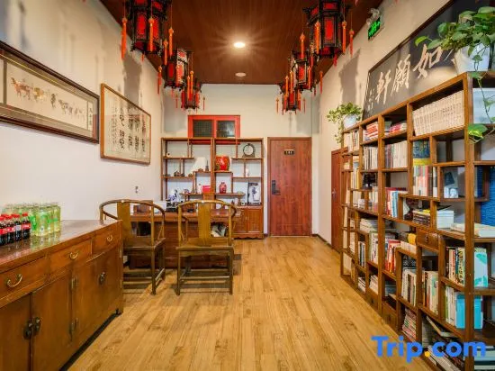 Rongfu Inn (Houhai Branch), Beijing - Image 1