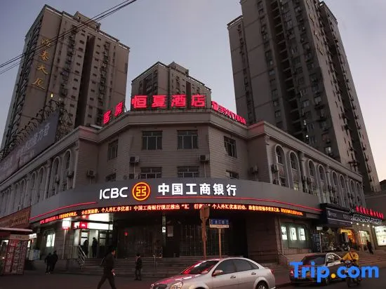 Hengxia Hotel - Image 1