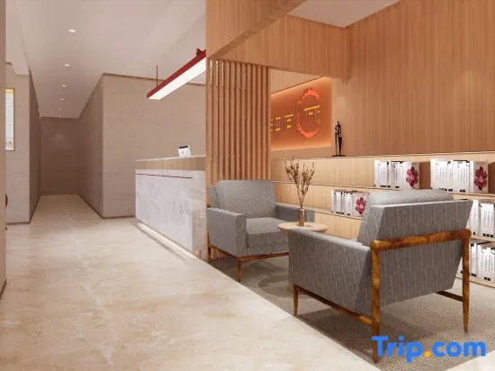 Yingxiangcheng Hotel (Beijing Forbidden City) - Image 1