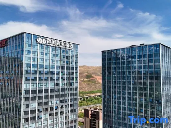 Qingbin NO.1 Hotel - Image 1