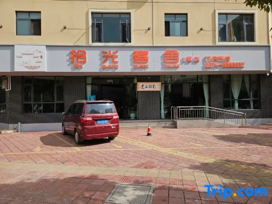 Shiguang Guest House - Image 1