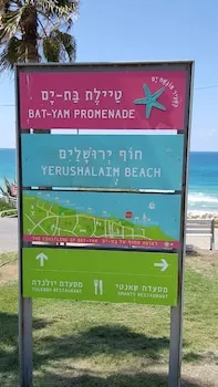 Sea Apartment on Derech Ben Gurion - Image 1