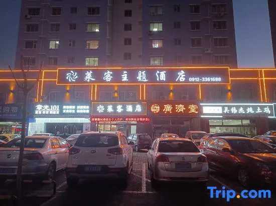 Laike Theme Hotel - Image 1