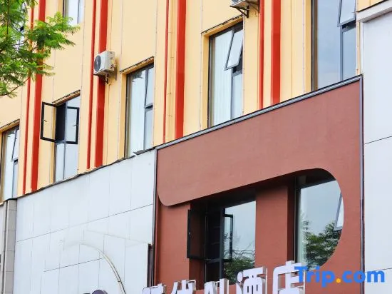 Wenshan Times AI Hotel - Image 1