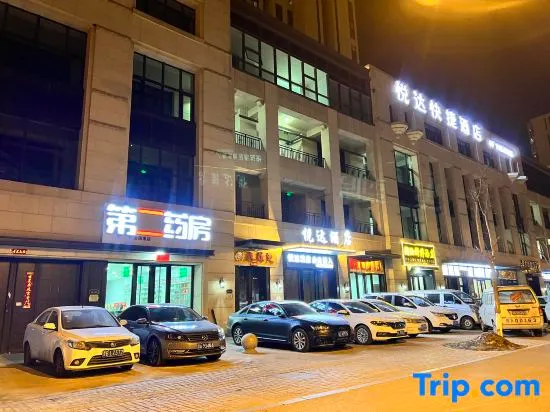 YUEDAHOTEL - Image 1