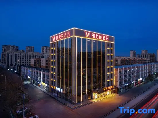 Vienna Hotel 5.0 Xingtai Julu Branch - Image 1