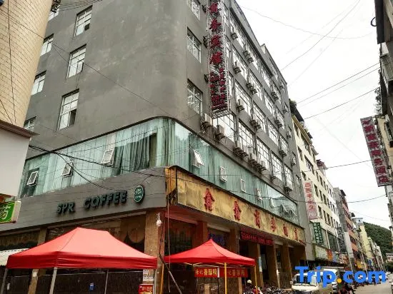 Xinxin Business Hotel - Image 1
