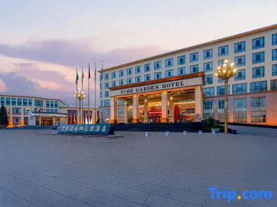 Yuhe Garden Hotel - Image 1