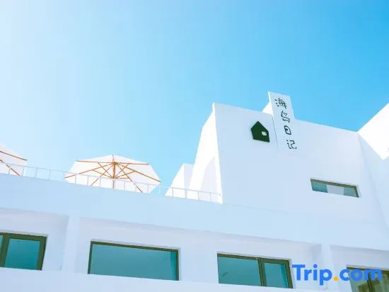 Yantai Island Diary Homestay - Image 1