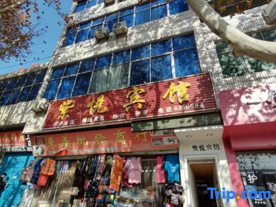 Baoji Ziyue Hotel - Image 1
