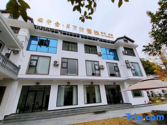 Fanjing Mountain Yunzhong Sheyue Xiasha Inn - Image 1