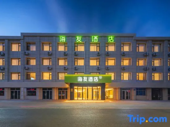 Haiyou Hotel (Yinchuan Changcheng Middle Road, Jinfeng District Government Branch) - Image 1