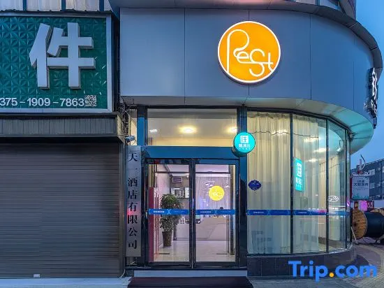 Rest Hotel (Lushan County Water Conservancy Bureau) - Image 1