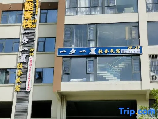 Yixiyixia Light Luxury Homestay (Dafang Shexiang Ancient Town) - Image 1