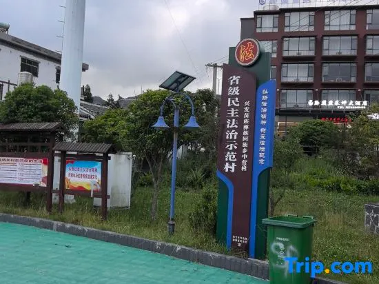 Qianding Jiucaiping Hotel - Image 1