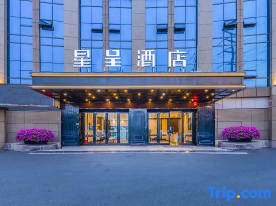 XING CHENG HOTEL - Image 1