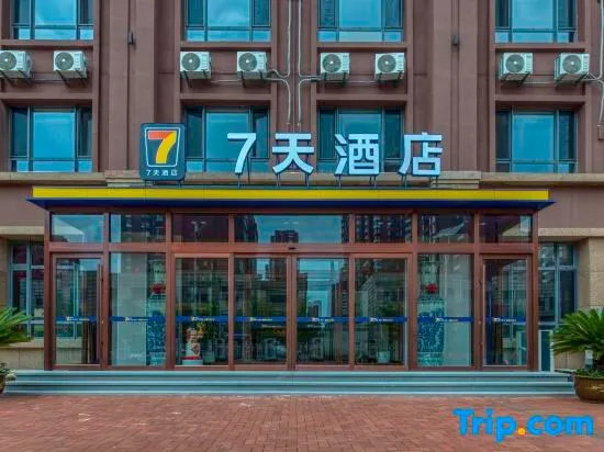 7Days Inn Hotel (Tianjin Jinnan Beizhakouzhen) - Image 1